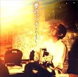 �礭�ʿ��ξ���������(��Τ�����)��CD���㥱�å�