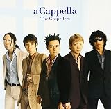 潮騒のCDジャケット