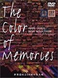 世界遺産「THE COLOR OF MEMORIES」