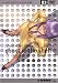 ���̵�ư�� STAND ALONE COMPLEX 3