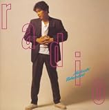 振られるなんてのCDジャケット