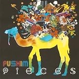雨のバンドネオンのCDジャケット