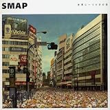 �����˰�Ĥ����β� (���󥰥롦�����������)��CD���㥱�å�
