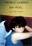 ON REEL - CLIPS & MORE