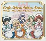 最高にHappy!のCDジャケット