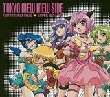楽園を探して…のCDジャケット
