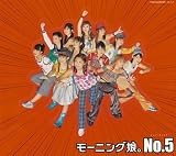 YES! POCKY GIRLSのCDジャケット