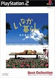 �x�X�g�R���N�V���� ���Ȃ���炵 ��̓��̕���