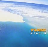 海よりも深く空よりも大きくのCDジャケット