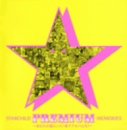 チャチャにおまかせのCDジャケット