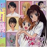 あなたが好き。のCDジャケット