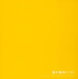 傷ついたジェラシーのCDジャケット