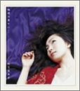 輪廻の果てに…のCDジャケット