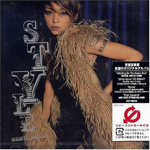 Amuro Namie - gimme more Lyrics - Zortam Music