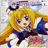 Suki-Suki-Suki���¤ʴ�������CD���㥱�å�