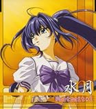 遠い夏の日のCDジャケット