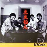 おいでよチャチャチャのCDジャケット