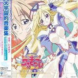 マーブルのCDジャケット