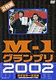 M-1�����ץ�2002������~���η�Ʈ�Τ��٤ơ�������Լ������ﴰ����Ͽ~