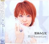 ���Pleasure Line��CD���㥱�å�