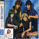 ひとしずくのCDジャケット