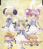 ダイスキのCDジャケット