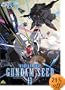 �@����m�K���_��SEED 13<�ŏI��> [DVD]