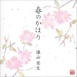 君がいなくなった理由のCDジャケット