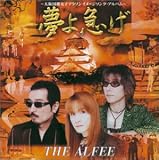 It's AlrightのCDジャケット