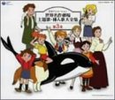 海で会えるよのCDジャケット