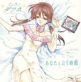 七色の言葉のCDジャケット