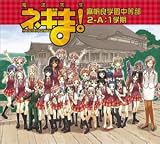 wish upon a starのCDジャケット