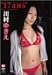 ��¼�椭�� 17ans
