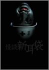 ��ëͧ�� ���̿����� 1st�������� DVD-BOX