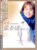 BEST OF BAE YOUNG JUN'S ORIGINAL SOUNDTRACK ALL RECORD (CD + VideoCD) (������)
