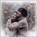 WINTER SONG OF LOVE O.S.T. (�ڹ���)