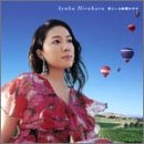 歌う風のCDジャケット