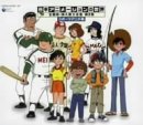 一球入魂のCDジャケット