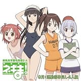 GLOW WILDのCDジャケット