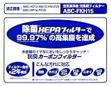SANYO �����������ե��륿�� ABC-FKH15