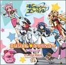 Jelly BeansのCDジャケット