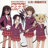 KIZUNAのCDジャケット