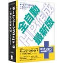 ホームページ Ninja 8 + ネットショップ for Windows