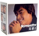Ʊ�� 2 (������) (CD6��+DVD1��)