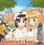 シノブ音頭のCDジャケット