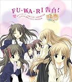 FU��WA��RI ����!��CD���㥱�å�
