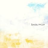 SmileのCDジャケット