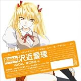 センチメンタルのCDジャケット