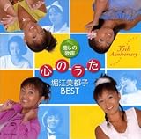 花の子ルンルンのCDジャケット
