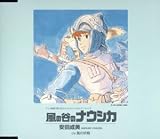 風の妖精のCDジャケット